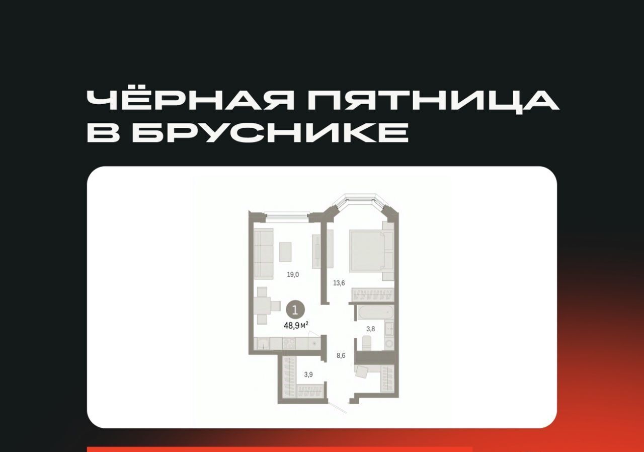 квартира г Екатеринбург Динамо Вокзальный жилрайон, На Некрасова жилой комплекс фото 1