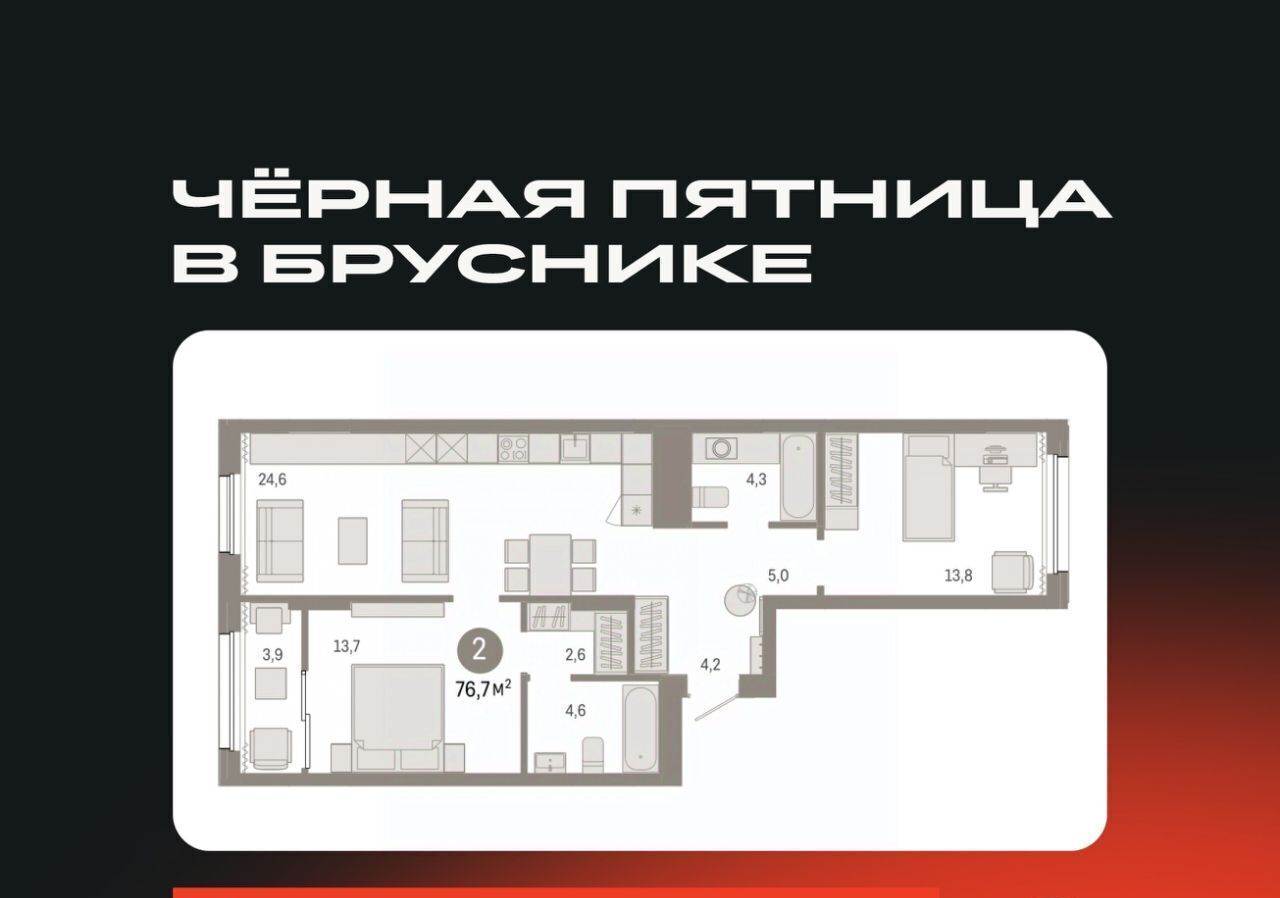 квартира г Екатеринбург Уральская ул Пехотинцев 2в фото 1