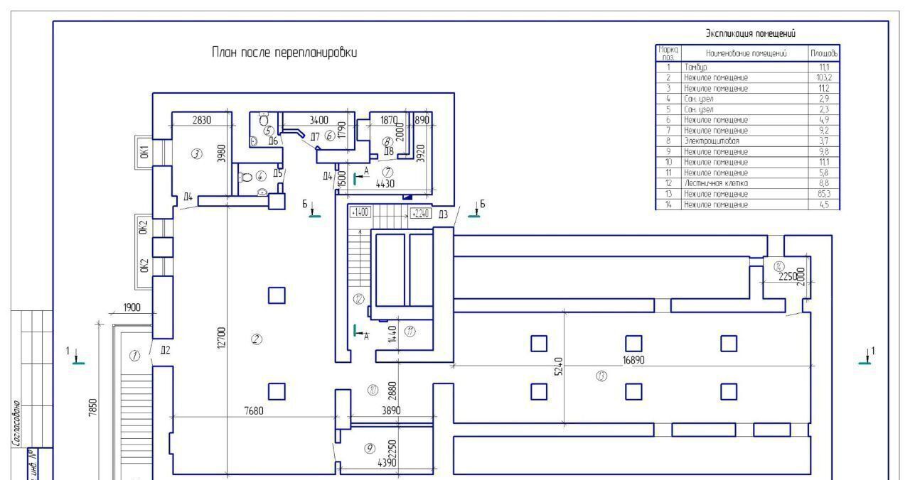 свободного назначения г Курган ул Гоголя 103 фото 1