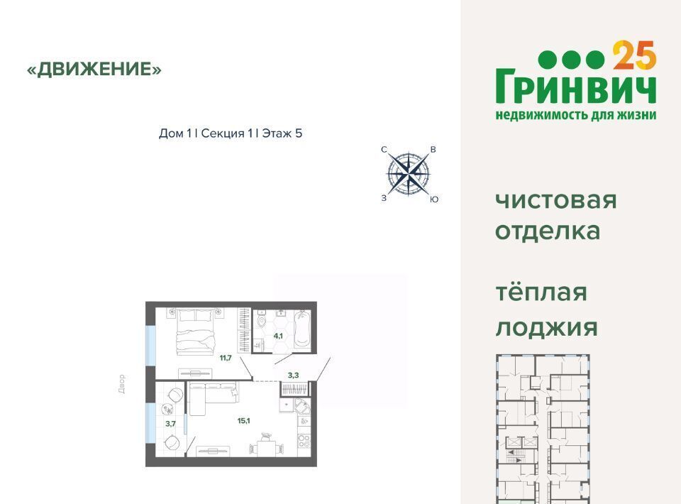 квартира г Екатеринбург Уральская пер Проходной 1а фото 1