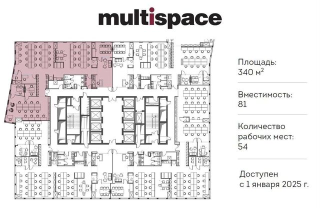 метро Динамо пр-кт Ленинградский 36с/41 муниципальный округ Аэропорт фото