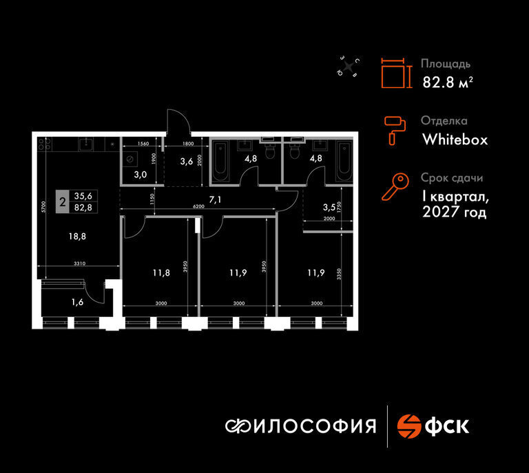 квартира г Владивосток р-н Ленинский ул Крылова 10/1 ЖК «Философия» фото 1