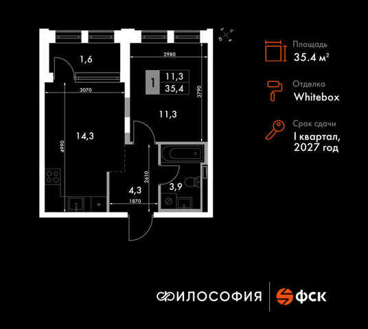 р-н Ленинский ул Крылова 10/1 ЖК «Философия» фото