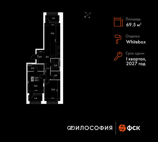 р-н Ленинский ул Крылова 10/1 ЖК «Философия» фото