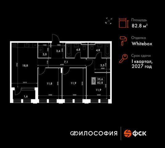 р-н Ленинский дом 10/1 ЖК «Философия» фото