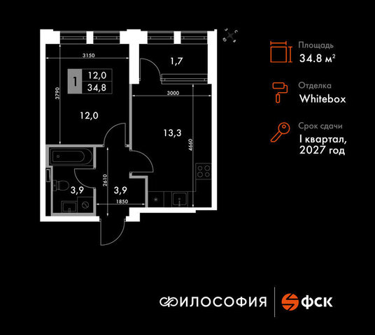 р-н Ленинский ул Крылова 10/1 ЖК «Философия» фото