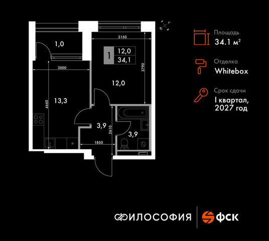 р-н Ленинский ул Крылова 10/1 ЖК «Философия» фото