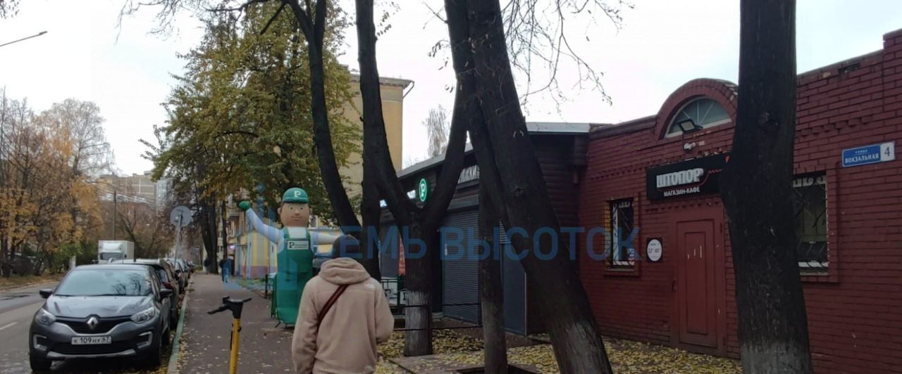 свободного назначения г Подольск микрорайон Центральный ул Вокзальная 4 Подольск фото 5