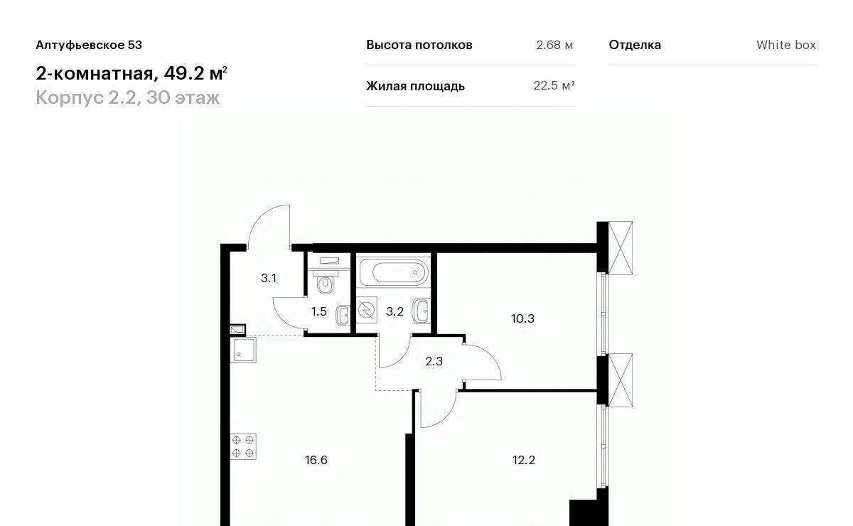 квартира г Москва метро Дегунино ЖК Алтуфьевское 53 2/2 муниципальный округ Алтуфьевский фото 1