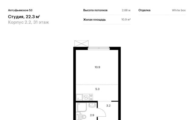 метро Дегунино ЖК Алтуфьевское 53 2/2 муниципальный округ Алтуфьевский фото