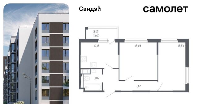 метро Проспект Ветеранов ЖК «Сандэй» 7/2 фото