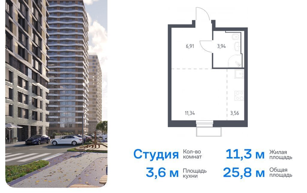 квартира г Москва метро Мякинино ЖК «Квартал Строгино» к 2, Московская область, Красногорск фото 1