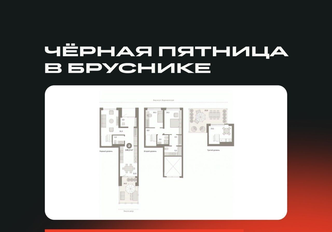 квартира г Новосибирск р-н Октябрьский ул Большевистская 132 фото 1
