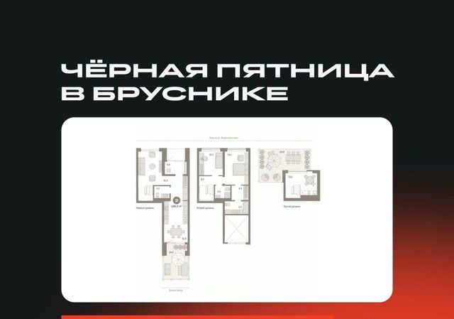 р-н Октябрьский ул Большевистская 132 фото