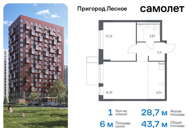 д Мисайлово ЖК «Пригород Лесное» к 14. 1, Видное фото