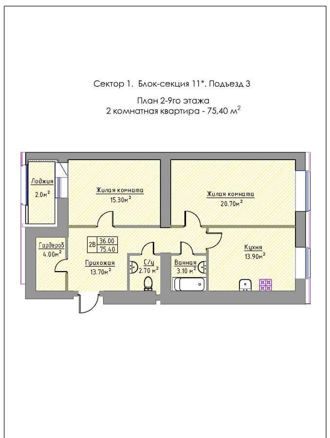 квартира р-н Зеленодольский с Айша стр. 1, Зеленодольск фото 1