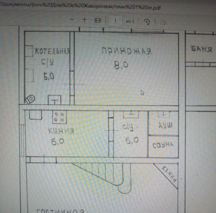 дом городской округ Одинцовский г Звенигород снт Ветеран Кокошкино, с. Жаворонки фото 28