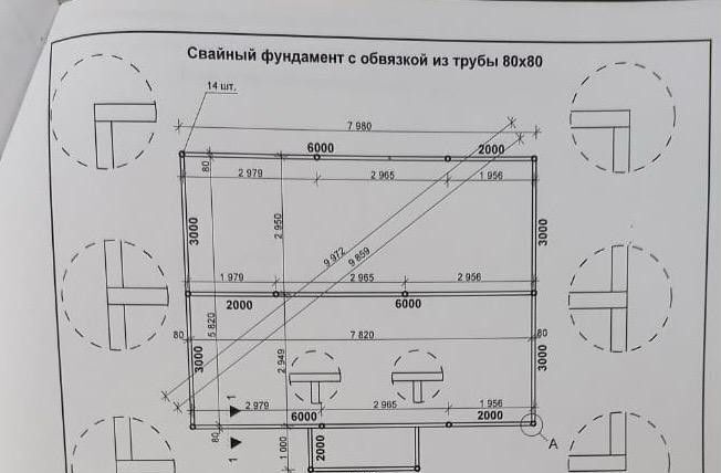 дом 64, Наро-Фоминский городской округ, Отдых СНТ фото 2