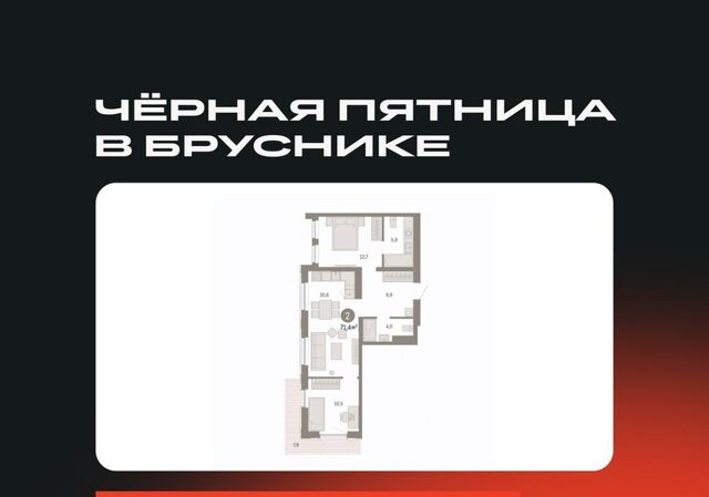 р-н Калининский ЖК «Октябрьский на Туре» фото