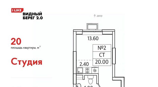 мкр Купелинка ЖК «Видный Берег - 2» Бирюлёво фото мкр Купелинка ЖК «Видный Берег - 2» Бирюлёво фото