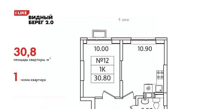 ЖК «Видный Берег - 2» Бирюлёво фото