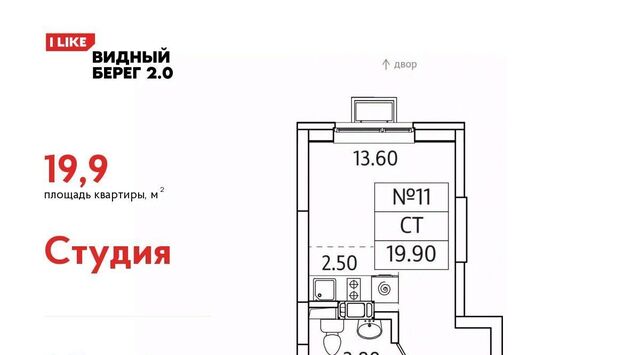 мкр Купелинка ЖК «Видный Берег - 2» Бирюлёво фото мкр Купелинка ЖК «Видный Берег - 2» Бирюлёво фото