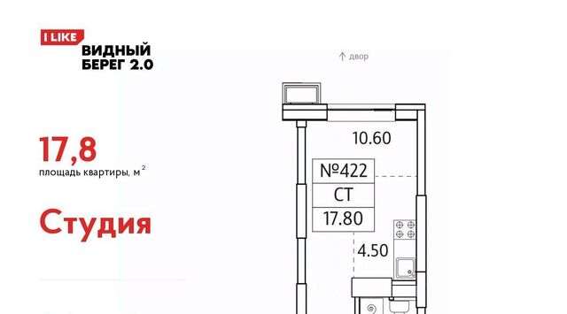 мкр Купелинка ЖК «Видный Берег - 2» Бирюлёво фото мкр Купелинка ЖК «Видный Берег - 2» Бирюлёво фото