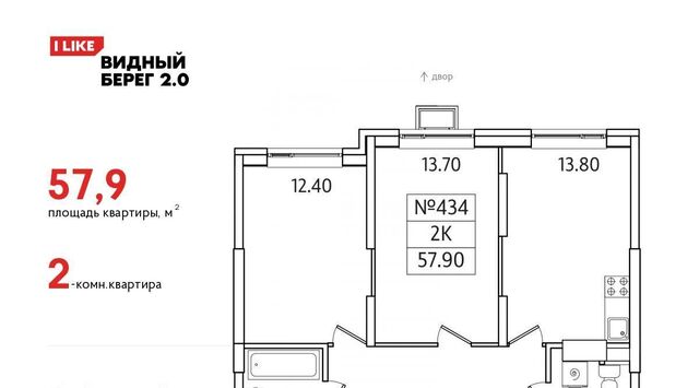 мкр Купелинка ЖК «Видный Берег - 2» Бирюлёво фото