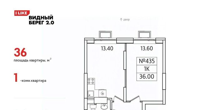 мкр Купелинка ЖК «Видный Берег - 2» Бирюлёво фото