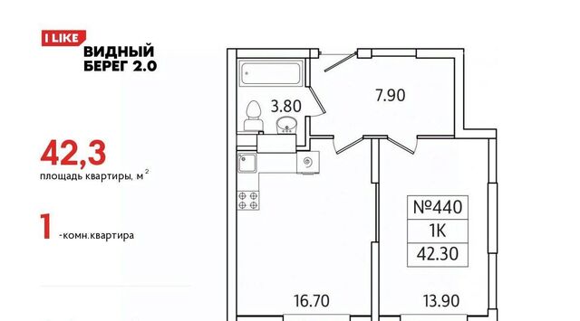 мкр Купелинка ЖК «Видный Берег - 2» Бирюлёво фото