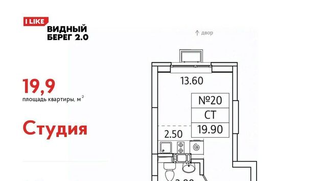 мкр Купелинка ЖК «Видный Берег - 2» Бирюлёво фото мкр Купелинка ЖК «Видный Берег - 2» Бирюлёво фото