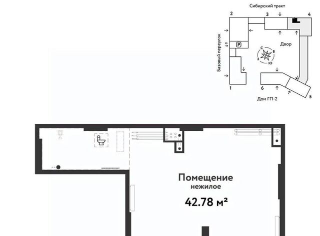 Ботаническая тракт Сибирский 24 фото