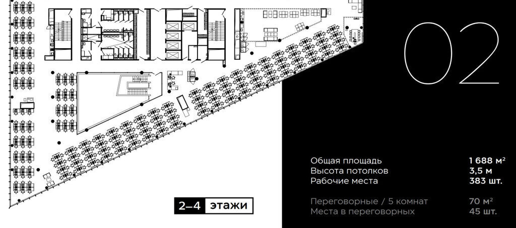 офис г Москва метро ЦСКА ш Хорошёвское 38а муниципальный округ Хорошёвский фото 8