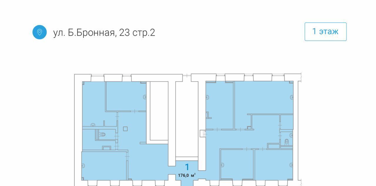 свободного назначения г Москва метро Пушкинская ул Большая Бронная 23с/2 фото 11