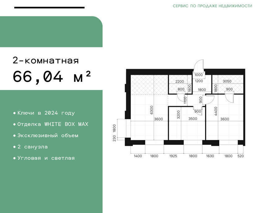 квартира г Москва метро Тульская ул Автозаводская 26 ЖК FØRST муниципальный округ Даниловский фото 1