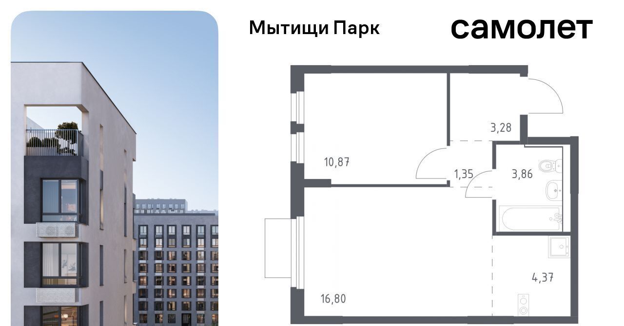 квартира г Мытищи ЖК «Мытищи Парк» к 5, Ростокино фото 1