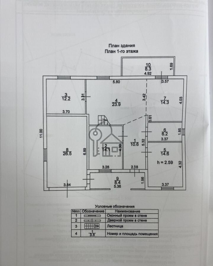 дом р-н Иркутский с Урик ул Чистая 6 Уриковское муниципальное образование, Хомутово фото 37