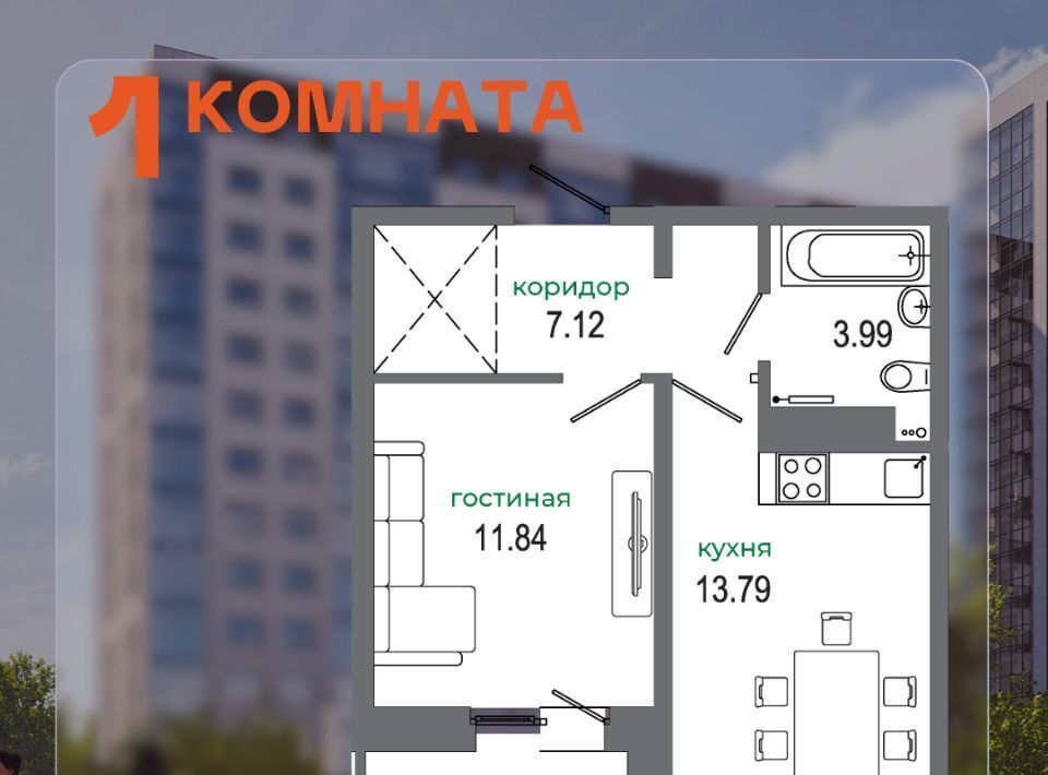 квартира г Иркутск р-н Октябрьский ул Ивана Доронина 7 фото 4
