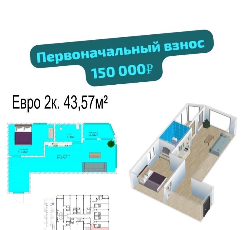 квартира р-н Карабудахкентский с Манаскент Турали 7-е фото 7