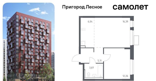 д Мисайлово ЖК «Пригород Лесное» Зябликово, к 13. 2 фото