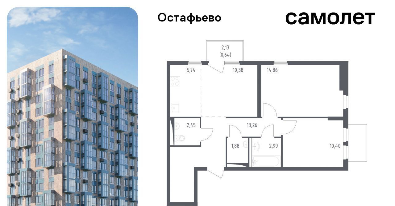 квартира г Москва п Рязановское с Остафьево ЖК Остафьево метро Щербинка к 17 фото 1