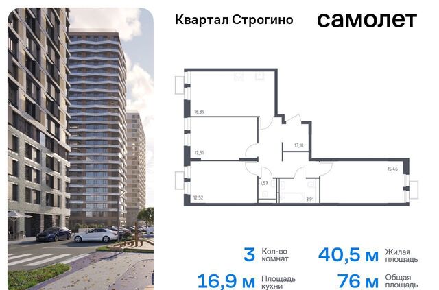 ЖК «Квартал Строгино» к 2, Московская область, Красногорск фото