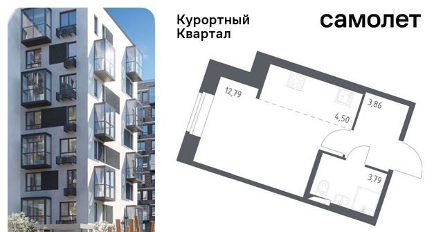 ул Садовая 77 метро Парнас фото