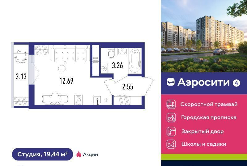 квартира г Санкт-Петербург п Шушары ул Школьная 17 метро Купчино фото 8