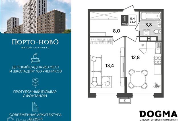 с Цемдолина ул Красина 55 р-н Приморский Новороссийск городской округ фото