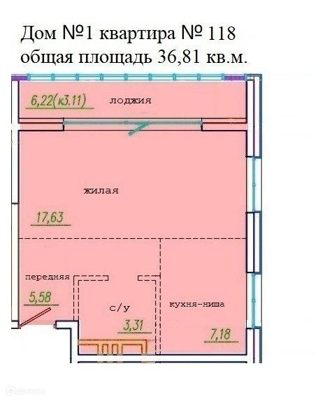 квартира г Уссурийск Сооружение, Уссурийский городской округ фото 1