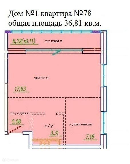 квартира г Уссурийск Сооружение, Уссурийский городской округ фото 1