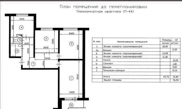 метро Южная ул Кировоградская 9к/2 фото