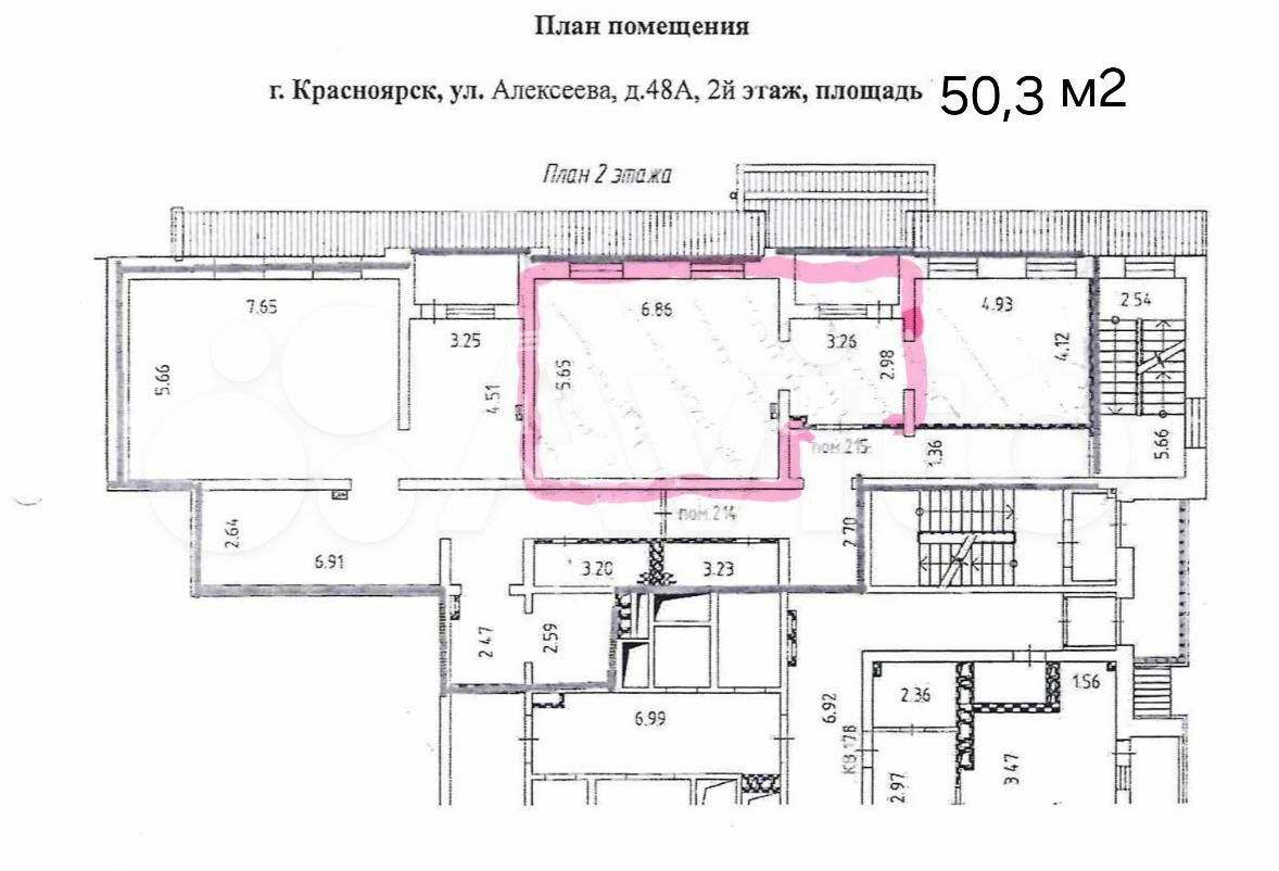 офис г Красноярск р-н Советский ул Алексеева 48а городской округ Красноярск фото 1