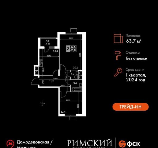 пр-д Римский 7 ЖК «Римский» Зябликово фото